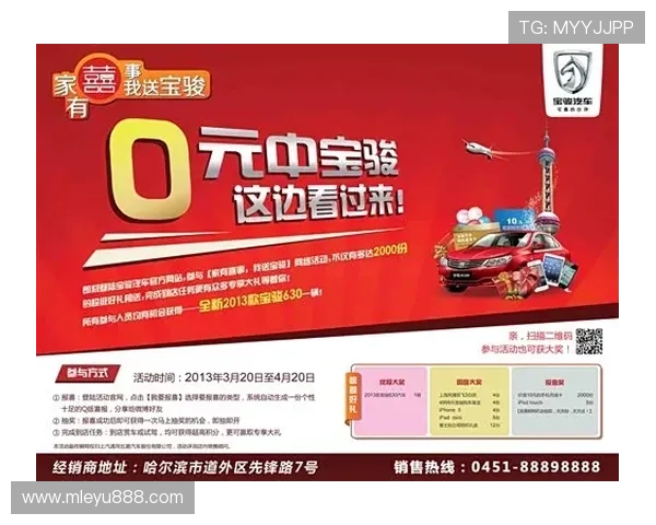 乐鱼登录网站优惠活动信息，第一时间掌握最新促销内容