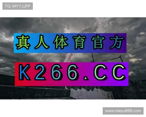 乐鱼真人首页便捷注册方式，快速开启属于你的真人娱乐之旅