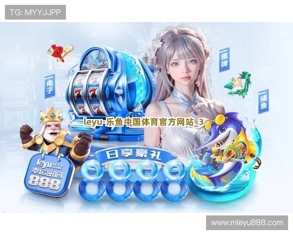 乐鱼竞猜官网客户端免费下载支持多终端一键登录体验更佳