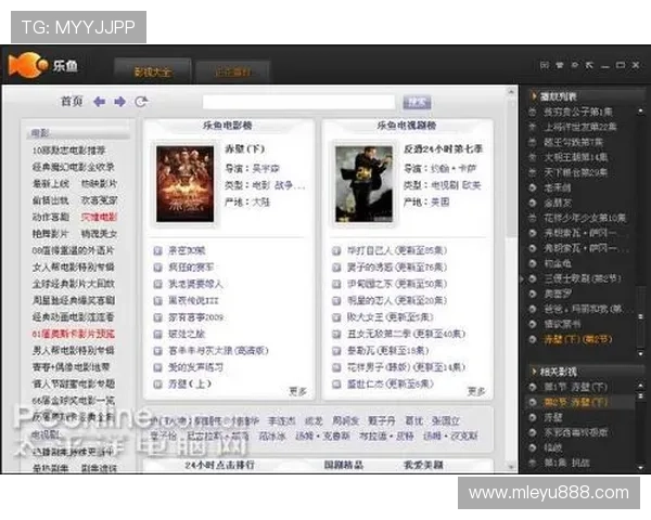 乐鱼app官方登录入口官方最新公告，第一时间掌握平台最新动态与优惠活动