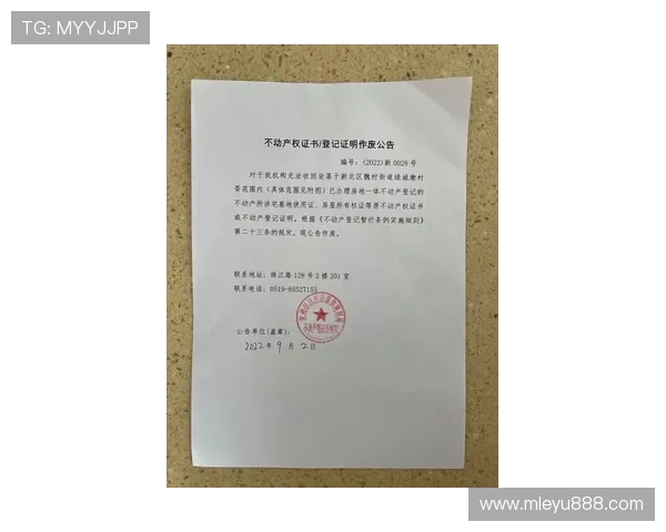 乐鱼账户注销流程详解轻松取消你的账户避免不必要的损失