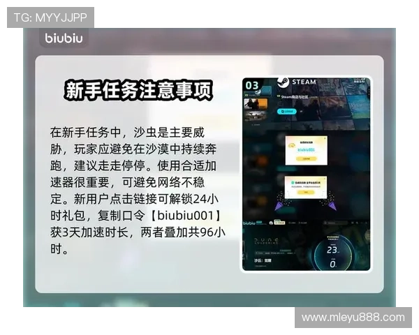 九游网页游戏轻松上手操作技巧新手必备游戏攻略大全