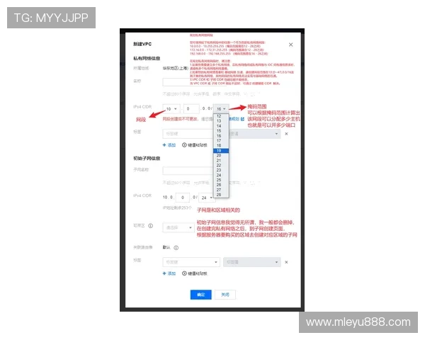 如何选择靠谱的乐鱼备用平台保障账号安全与个人信息隐私的实用建议