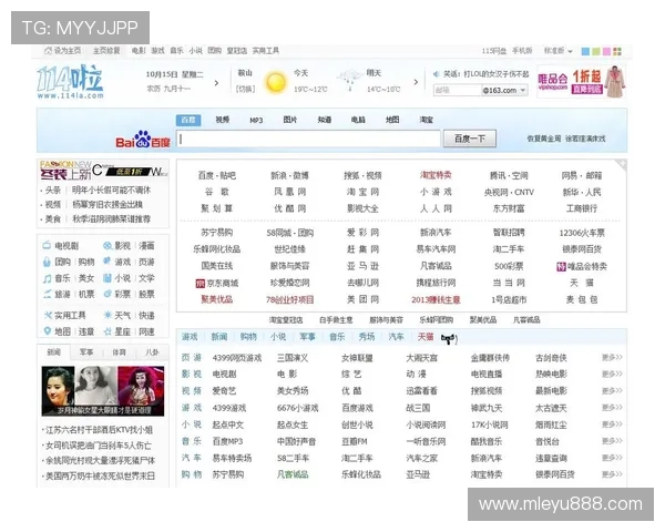 乐鱼平台网址导航大全，提供多渠道多入口方便用户随时随地登录
